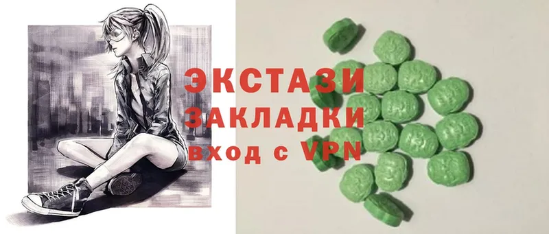 Ecstasy 250 мг  Бодайбо 